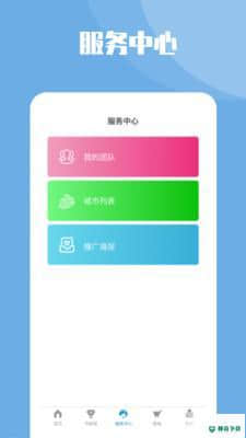 节能一号v1.2.4安卓版下载