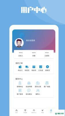 节能一号安卓应用下载