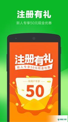 小五管家安卓版下载