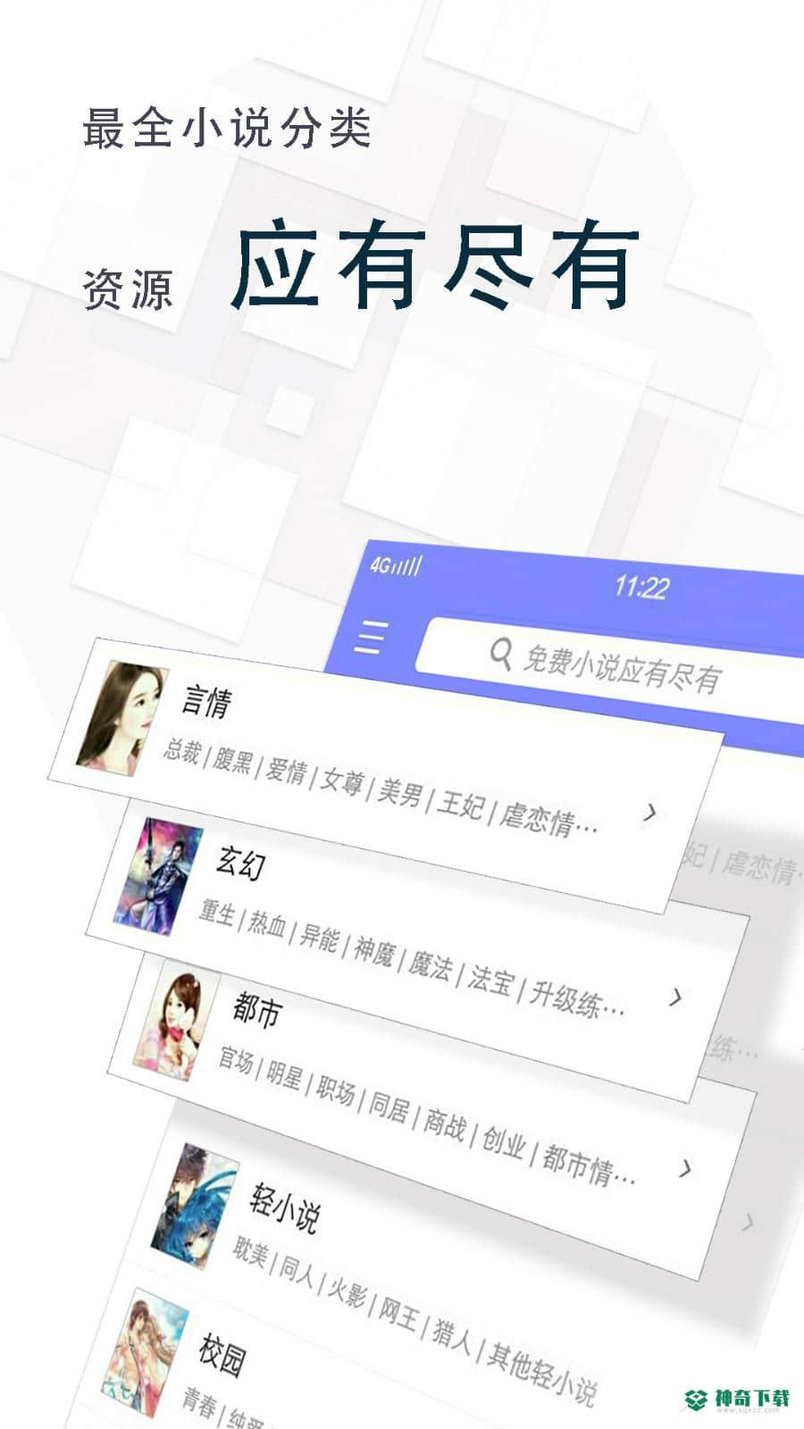 克拉有读旧版下载