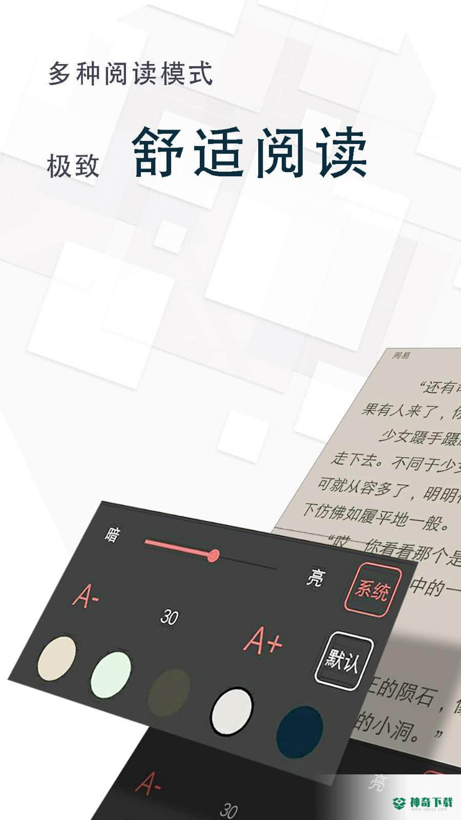 克拉有读v1.1.1下载
