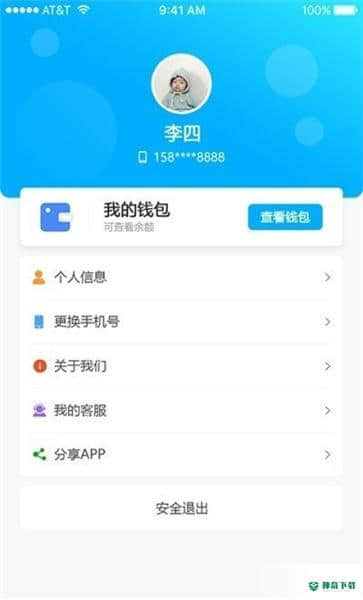 飞鼠骑手版1.0.1版下载