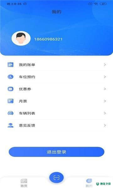 飞鼠下载