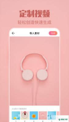 拾光美化v1.0.0下载