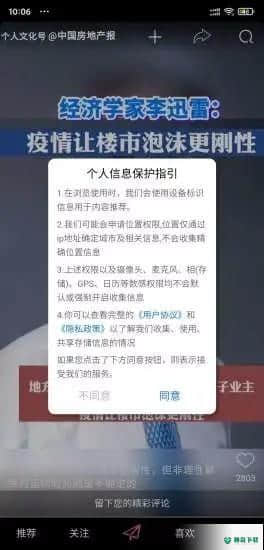 英明双赢下载