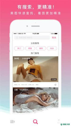 MM131软件下载