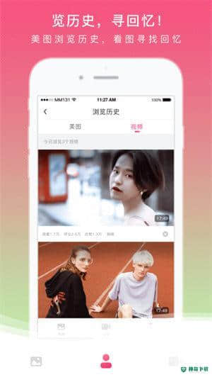 MM131软件1.9.8安卓版下载