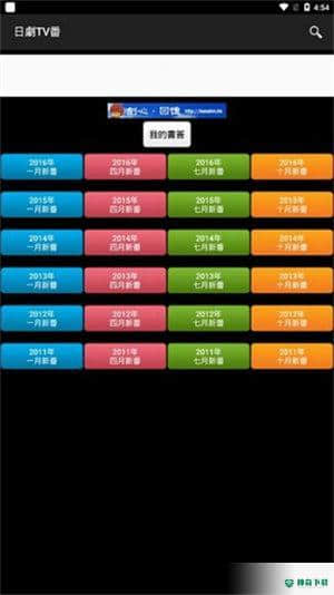 老子追剧安卓版下载