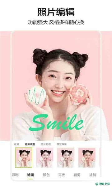 影盟P图1.7.4下载