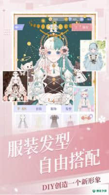 我的次元1.13.0安卓版下载