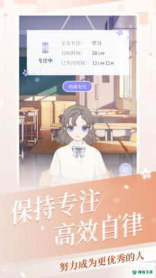 我的次元安卓应用下载