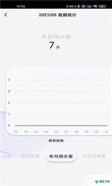 精卫智能1.0.0安卓版下载