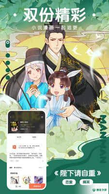 斑马次元漫v1.2.0下载