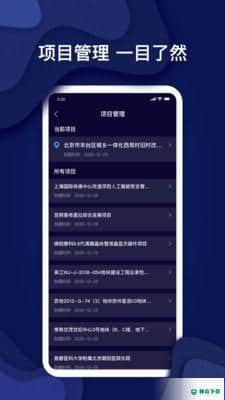 锦霆光检APP下载