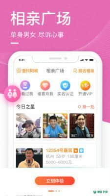 桃有木3.0.0下载