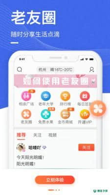 桃有木安卓版下载