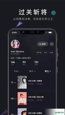 茄子短视频安卓app下载