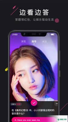 茄子短视频安卓app下载