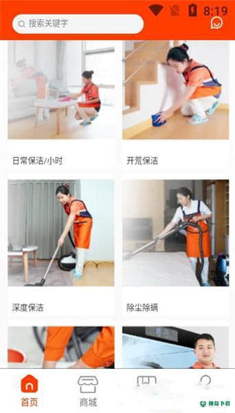 双超服务1.0.2安卓版下载