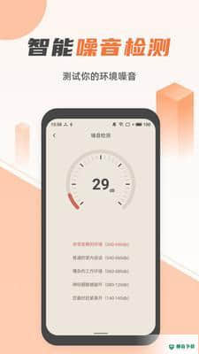 屏幕手电筒安卓版下载
