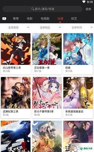 光影安卓下载安卓app下载