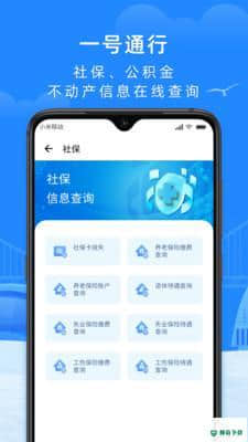 e大连安卓版下载