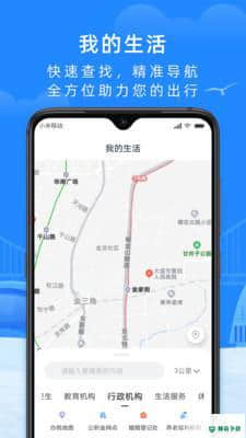 e大连安卓版下载