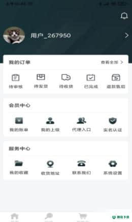 烁金珠宝安卓版1.0.0版下载