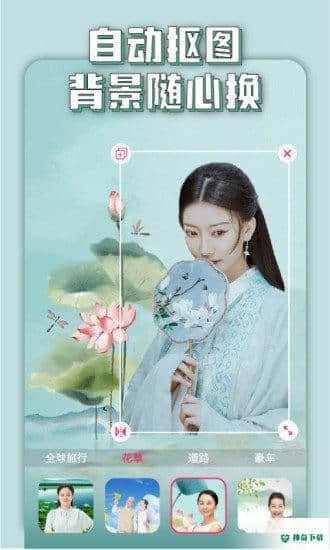 万能美图1.0.1下载