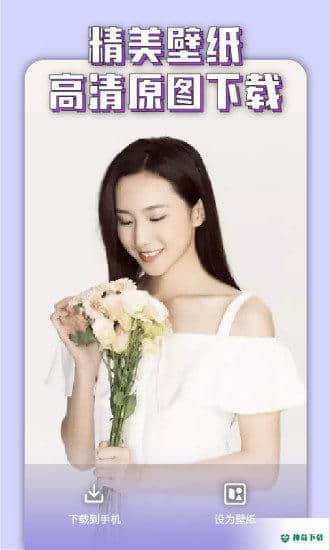 万能美图安卓版下载