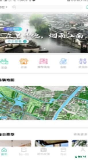 手绘小镇安卓版下载