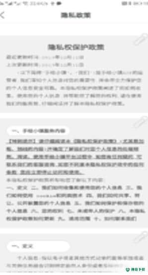 手绘小镇1.2.8下载