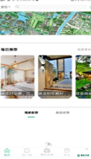 手绘小镇安卓版下载