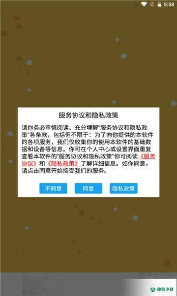 多多盒子安卓版下载