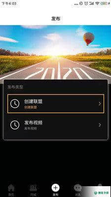 律盟安卓版1.0.3版下载