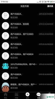 律盟APP下载