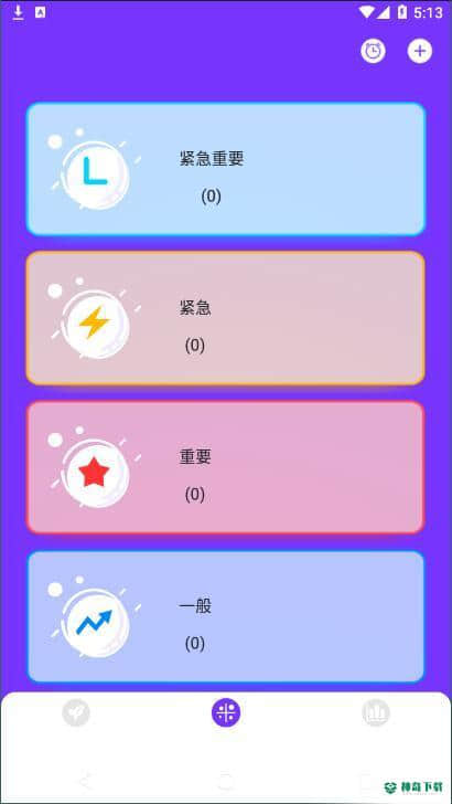花季生活安卓app下载