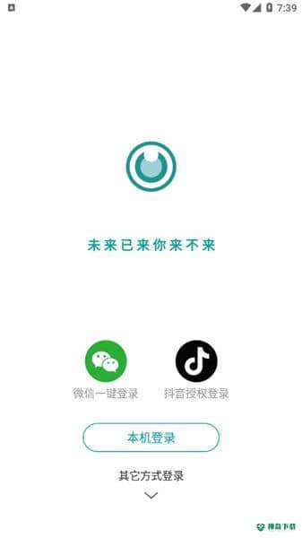 图音安卓软件下载