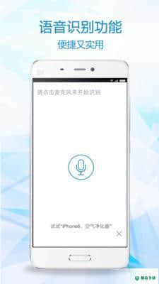 多比价APP下载