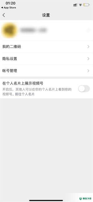 微信安卓版8.0.7版下载