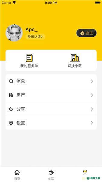 甘邻下载