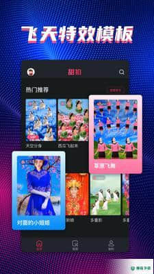 一键视频制作1.0.2下载