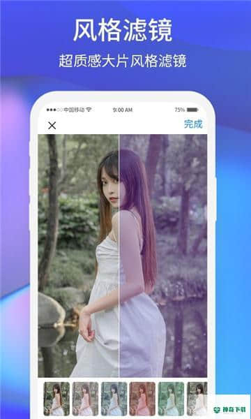 夕阳美相机安卓版1.0.1版下载