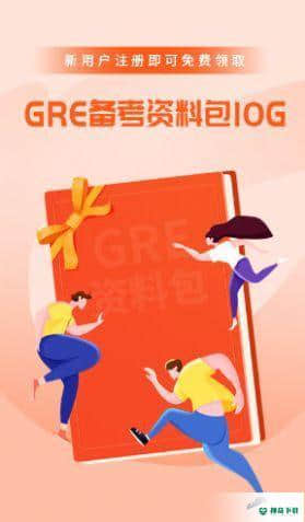 速记GRE单词安卓版1.0.0版下载