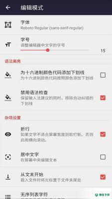 TEdit安卓app下载