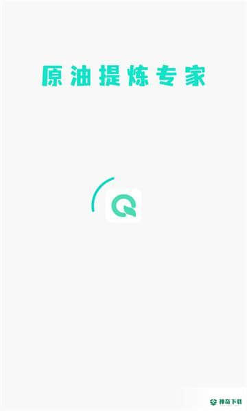 奥达原油安卓应用下载