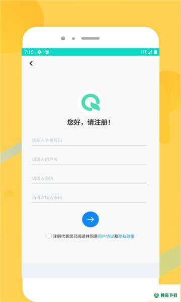 奥达原油1.0安卓版下载