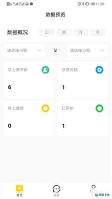 图特设计服务安卓版下载