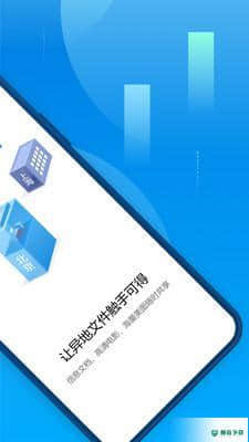 蒲公英时光安卓软件下载