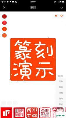小刻安卓版1.0版下载